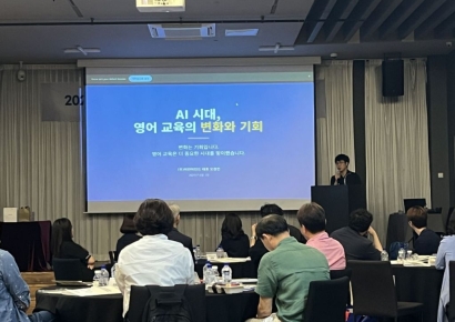 골드앤에스, 토킹클럽 AI 시대 영어 교육 전략 제시 명사 초청 강연 성료