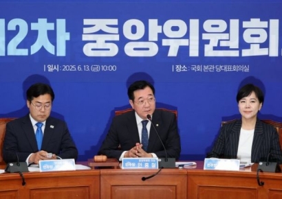 [포토] 민주당 제2차 중앙위원회의