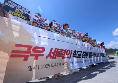 폐지 요구 높아지는 '늘봄학교', 돌봄 공백 어쩌나