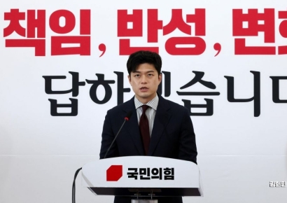 김용태 "제1연평해전 정신, 오늘의 책임으로 이어갈 것"