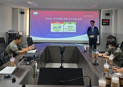 대구보훈청, 제120보병여단서 제대군인 전직지원 교육