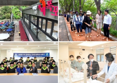 “3년 전 17등 하던 곳”…서대문구, 주민 삶 만족도 서울 3위로 급상승