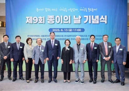 최현수 제지연합회장 "수요 구조 변화에 대응해 K-종이 시대 열자"