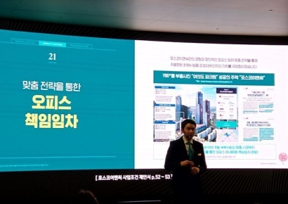 포스코이앤씨, 용산정비창을 NEW YBD시대 중심 만든다