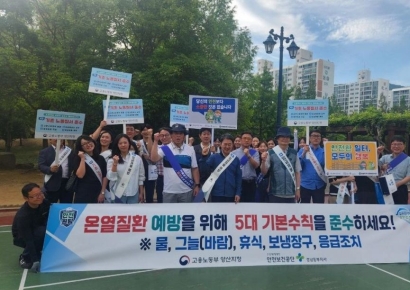 고용부 양산지청, 김해서 고용노동 3대 정책 합동 캠페인