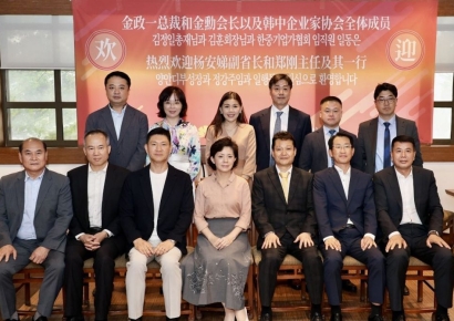 중국 지린성 대표단 방한…한중기업가협회, 한중 산업협력 강화