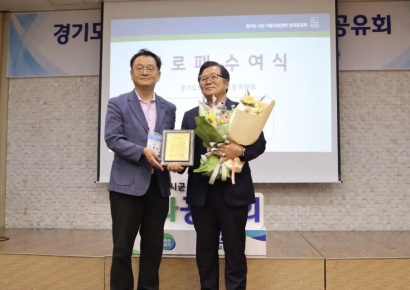 경기교통공사, 허원 경기도의회 건설교통위원장에 감사패 수여