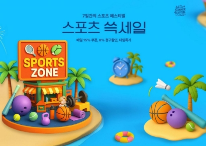 SSG닷컴, '스포츠 쓱세일'…매일 15% 할인쿠폰 쏜다