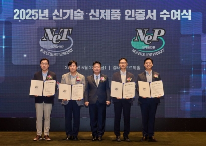 SK이노베이션-딥아이, AI 검사 기술로 산업부 '첫' 신기술 인증