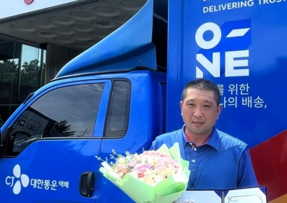 CJ대한통운, 택배기사 포상…"작은 관심이 생명 살려"