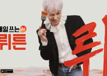 뤼튼, 지드래곤 전속 광고모델 발탁…"AI 대중화 주도"
