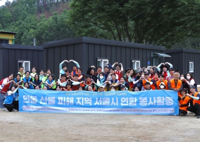 삼일회계법인·삼일미래재단, 안동 산불 피해 지역 위한 봉사활동 나서