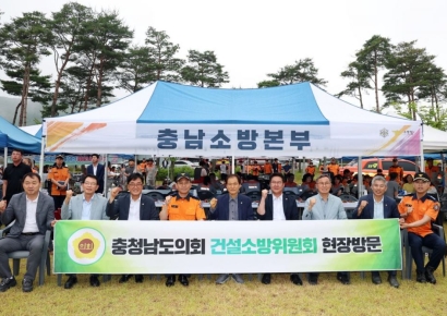 충남도의회 건설소방위원회, 중앙소방학교 등 현장방문