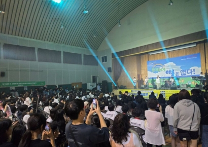 ‘우리에게 여름은 없다!’… 양산시, 제7회 소주청소년문화의집 축제 성황리 개최