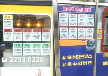 "16억에 거래하려는데 17억 주겠다고…" 불안 번진 서울 아파트 급등지 가보니