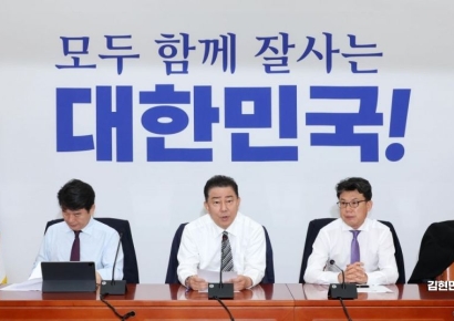 [포토] 민주 "국민 먹고사는 문제부터 해결‥민생추경안 빠르게 집행"