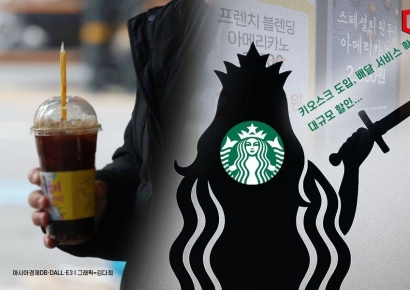 '저가 커피 왜 이렇게 잘 나가'…스타벅스 결국 14년 만에 싹 뜯어고쳤다