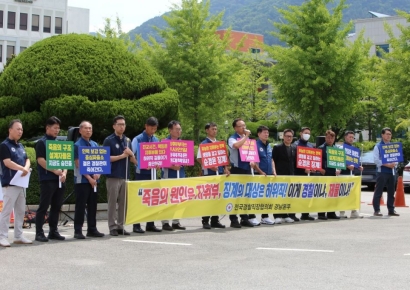 경찰직협, '하동 순찰차 사망사고' 징계에 반발 … "지휘부 책임 전가 말라"