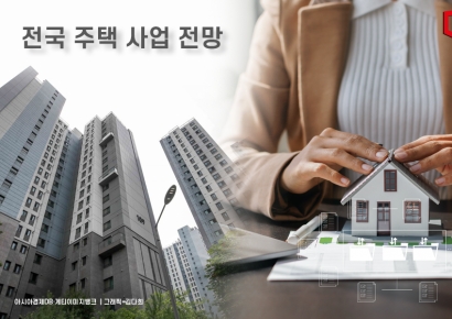 6월 전국 주택 사업 전망 상승에도… 수도권, 3단계 DSR에 '흐림'