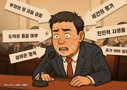 "감사하지만 사양할게요"…입각 꺼리는 인사들[공직자, 역량 검증이 먼저다]