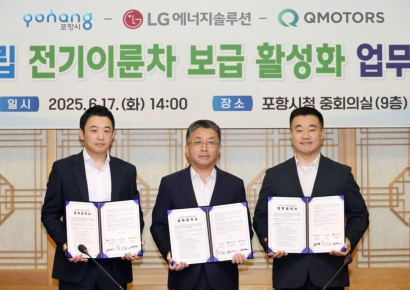 포항시, 전기이륜차 보급 본격 추진… 탄소중립 도시 기반 마련