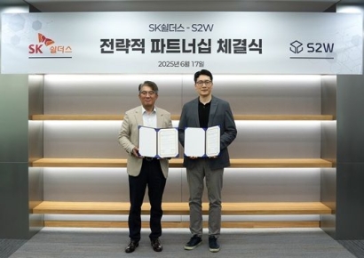 S2W, SK쉴더스와 전략적 제휴…AI 보안 시장 정조준