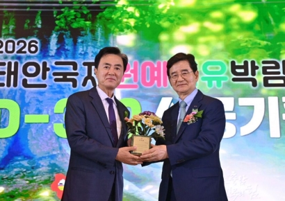 김선규 호반 회장, ‘태안국제원예치유박람회’ 민간위원장 위촉