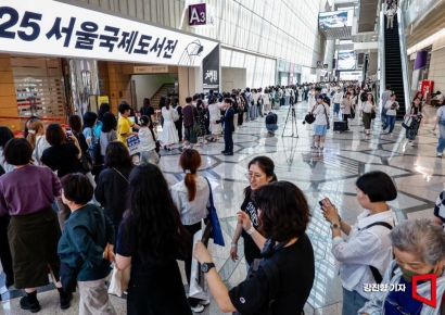 [포토] 코엑스, 2025 서울국제도서전 개최