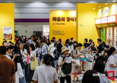 [포토] '독서는 마음의 양식'