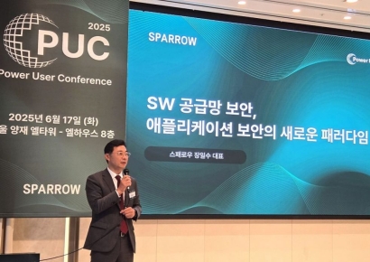 스패로우, SW 공급망 보안 체계 구축 방안 제시