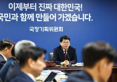 국정기획위 교육부 업무보고…李 대선 공약 '서울대 10개 만들기' 본격화