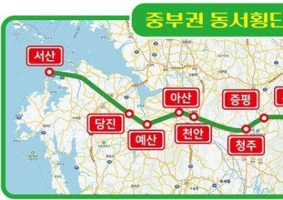울진군, 중부권 동서횡단철도 국가계획 반영 촉구 
