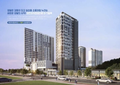 무려 14만명이 몰렸다…'10억 시세차익' 과천지정타 무순위청약 흥행