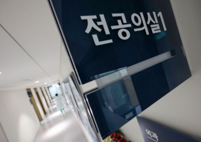 사직 전공의들 "9월에 복귀하고 싶다"