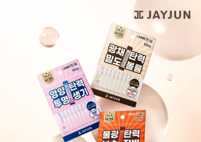 제이준코스메틱, 다이소서 '슬리핑팩' 인기몰이…국민템 등극