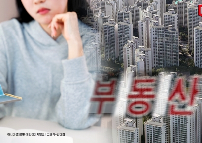 "물어볼 때마다 '깜짝' 놀라"…'항복합니다' 2030, 내 집 마련 포기