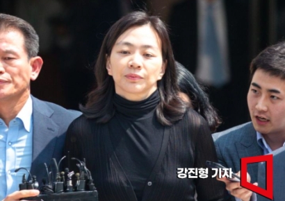 "조현아 전 대한항공 부사장 강남 아파트 경매 나와"