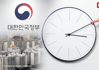 1억으로 10억집 살 수 있나했는데… 한풀 꺾인 지분형 모기지 기대감