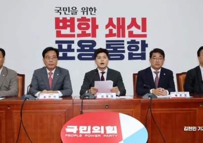 [포토] 국민의힘, 비리백화점 이재명 정부 인사청문회 대책회의