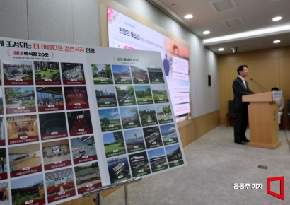 [포토] '남산 카페·한강 루프탑에서 결혼하자'