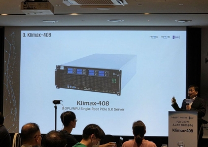 코코링크, 경제성 초점…고밀도 컴퓨팅 서버 'Klimax-408' 개발