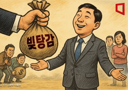 "열심히 빚갚은 사람은 뭐가 되나요"…취약계층 대규모 빚탕감 나선 정부