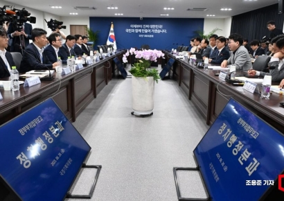 [포토] 검찰청 업무보고 받는 국정기획위원회