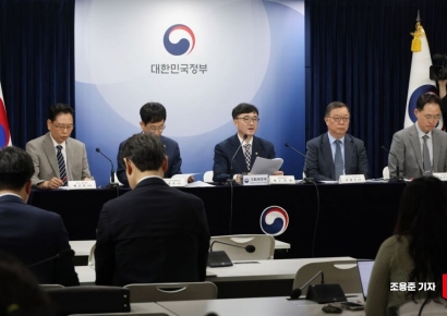 [포토] 임기근 차관, 2024년도 공공기관 평가 결과 발표