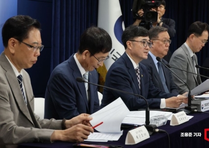 [포토] 2024년도 공공기관 평가 결과 발표