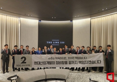 HDC현산 "용산 전면1구역, 협업으로 글로벌 랜드마크 조성"