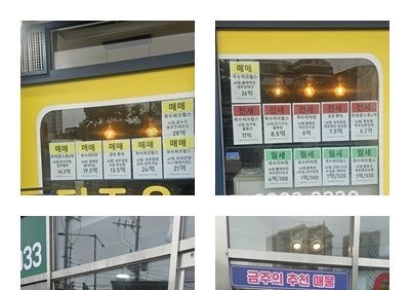'역대급 불장' 성동구 아파트 신고가 속출하는데…중개사들 '울상'