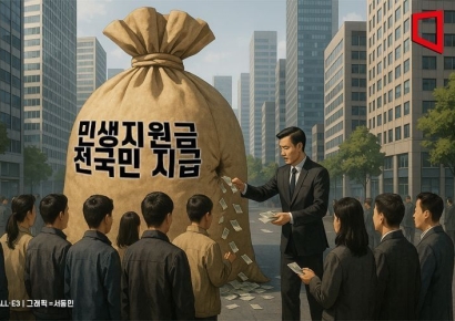 "李정부 50만원 받지말자"…'전국민지원금' 두고 일부에선 거부 운동도