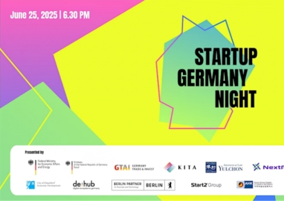 獨저먼엑셀러레이터, 서울서 'Startup Germany Night' 개최