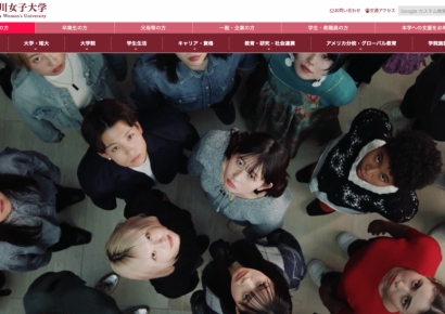 "남성 공포증에 선택한 여대인데"…공학전환에 집단 반발 나선 日 간판 여대